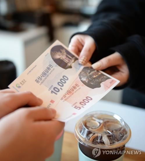 [홍성군 제공. 재판매 및 DB 금지]