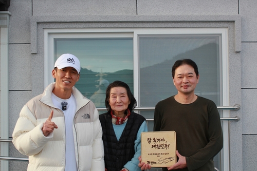 [한국해비타트 제공. 재판매 및 DB 금지]
