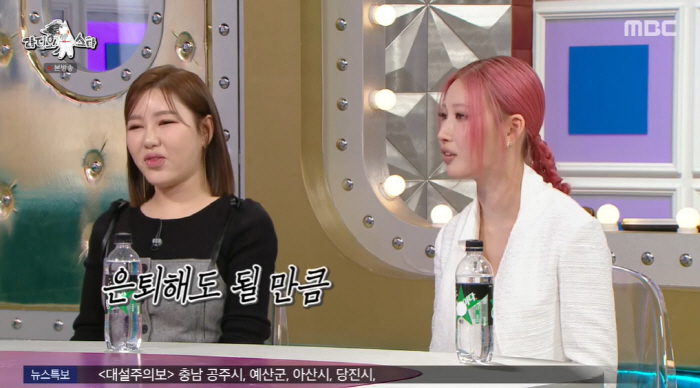 이사배, 돌연 은퇴 선언했다...월수익 5천 번다더니 "여한 없다" ('…