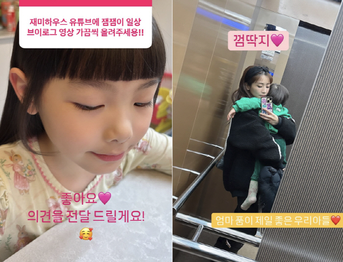 소율 子, 누가봐도 ♥문희준 아들...'큰 눈망울' 벌써부터 아이돌 비주…