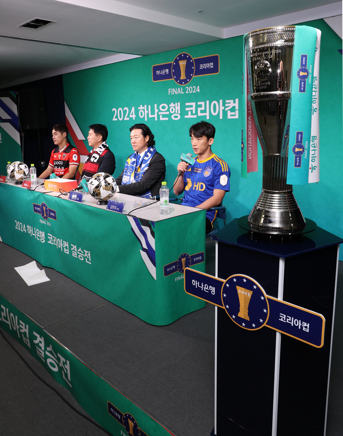 [코리아컵 결승]'더블' 노리는 울산, 7년의 숙원 '올인'→2년 연속 …