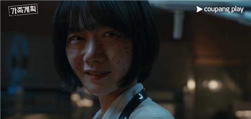 [방송화면 캡처. 재판매 및 DB 금지]