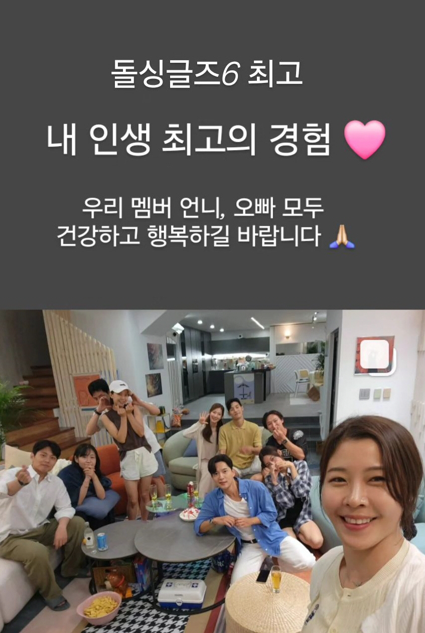 '돌싱6' 이지안, 반말 논란 사과 "다른 출연자에 무례 저지른 점 반성…