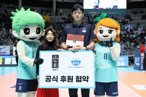 GS칼텍스, '정심가 홍삼'과 후원 협약