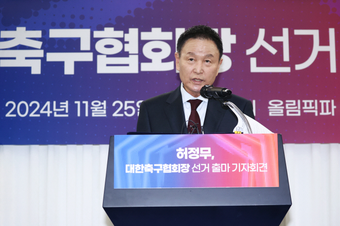 'KFA 회장 도전' 허정무의 직격탄 "정몽규 회장의 4선 도전, 그 자…