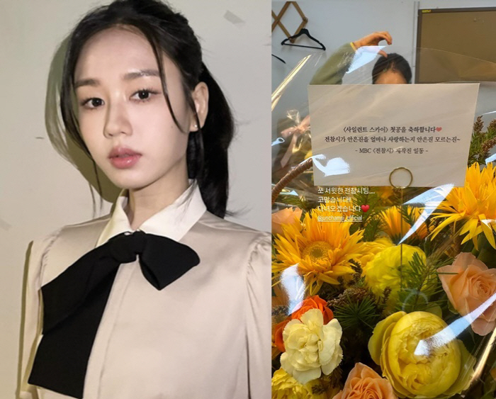안은진, 공개 고백 받았다..대형 꽃다발 선물에 "쏘 스윗♥"