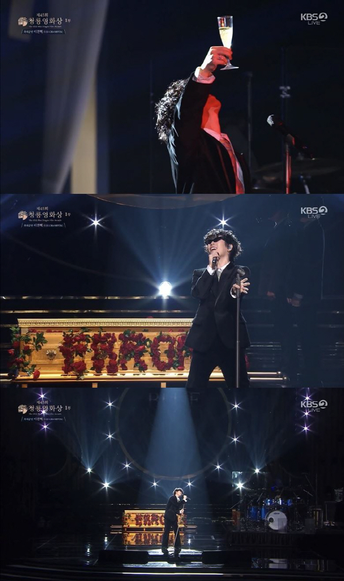 이찬혁, '청룡영화상' 축하무대 중 갑자기 관에 들어간 이유…파격 퍼포먼…