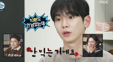 [SC리뷰] 잠 줄여가면서 연습했는데…키, 양식조리기능사 실격에 충격 "…