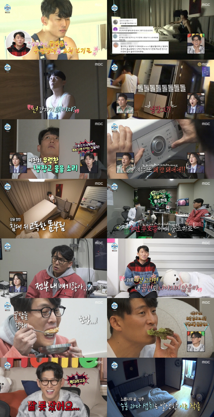[SC리뷰] 잠 줄여가면서 연습했는데…키, 양식조리기능사 실격에 충격 "…
