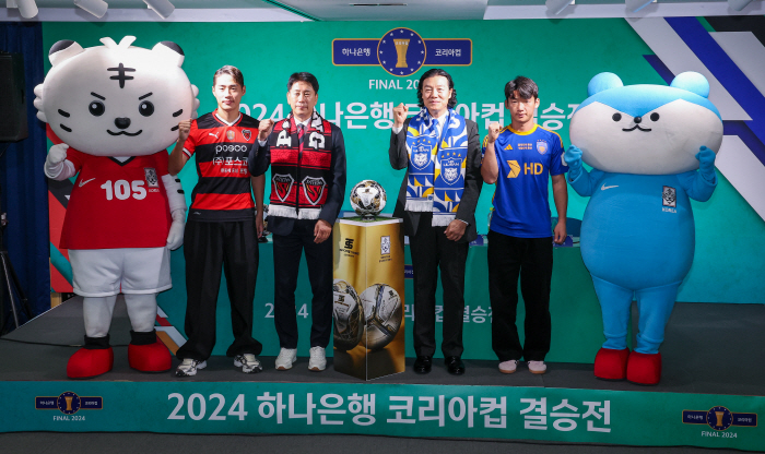 [현장라인업]주민규 공격 선봉→조르지 맞불, '韓 축구 왕중왕' 코리아컵…