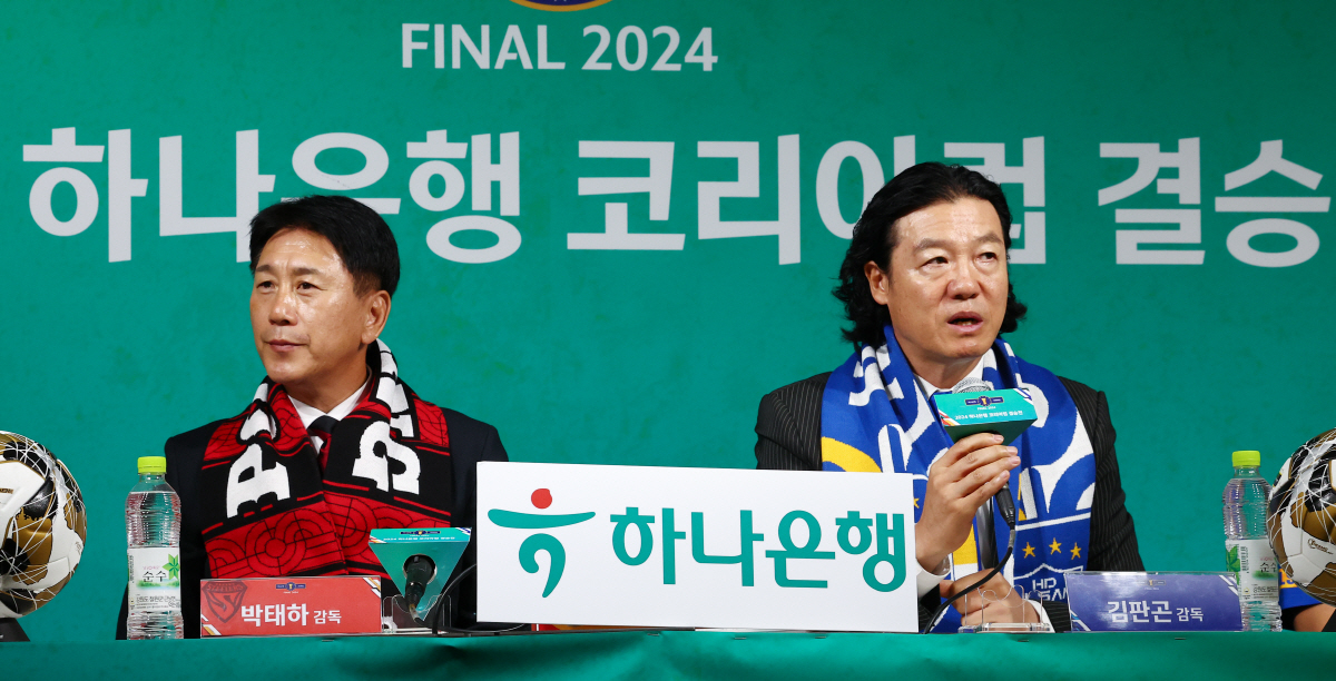 [현장라인업]주민규 공격 선봉→조르지 맞불, '韓 축구 왕중왕' 코리아컵…