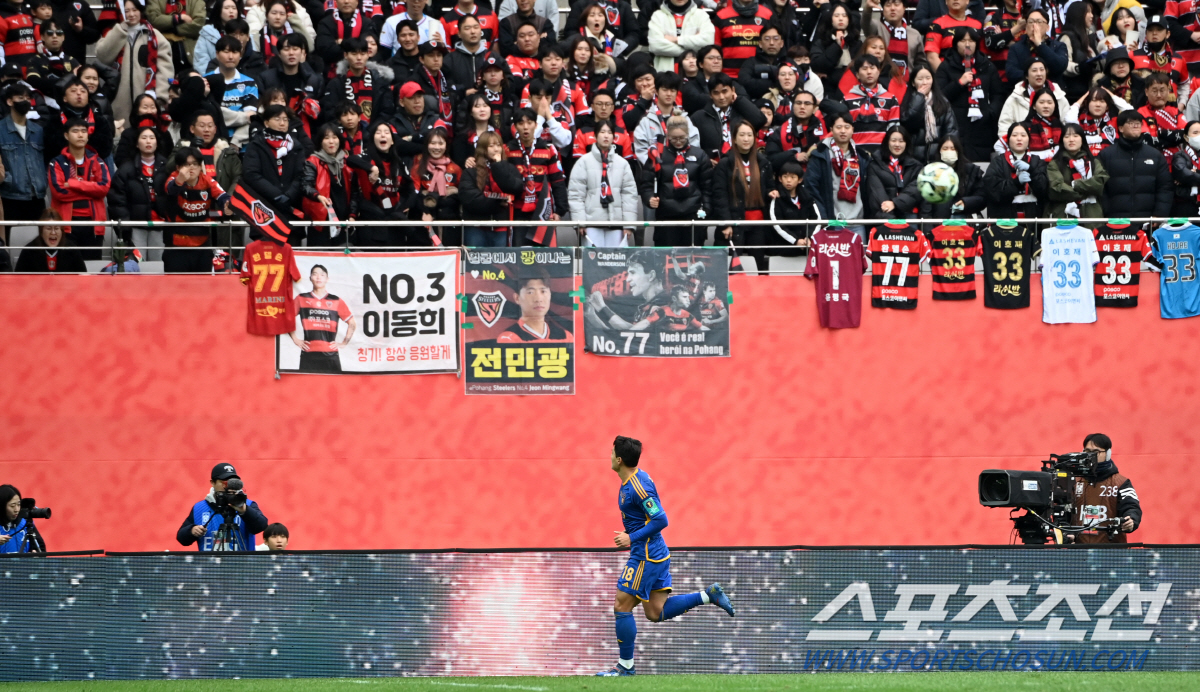 [코리아컵 결승전 현장리뷰]'김인성 결승골→FA컵 제왕' 환희의 포항, …