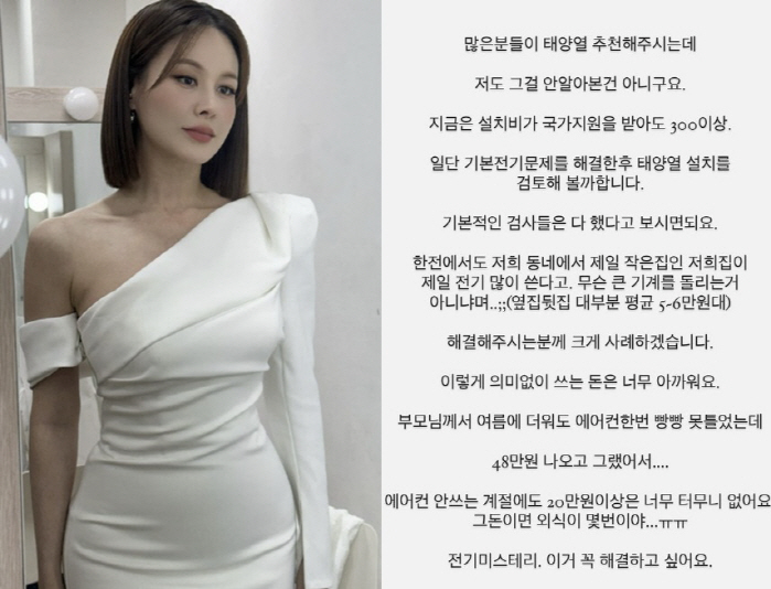아이비, 원인 불명..긴급사태에 결국 도움 요청했다 "크게 사례할 것"