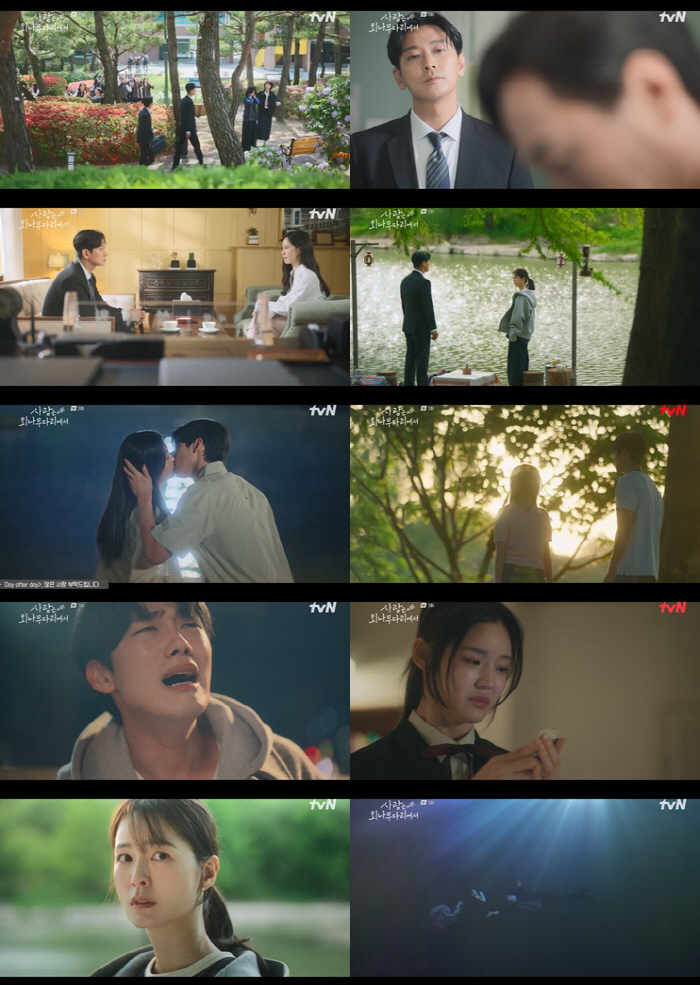 주지훈♥정유미 엇갈린 이유? 김예원 때문이었다..다시 불붙는 설렘('사랑…