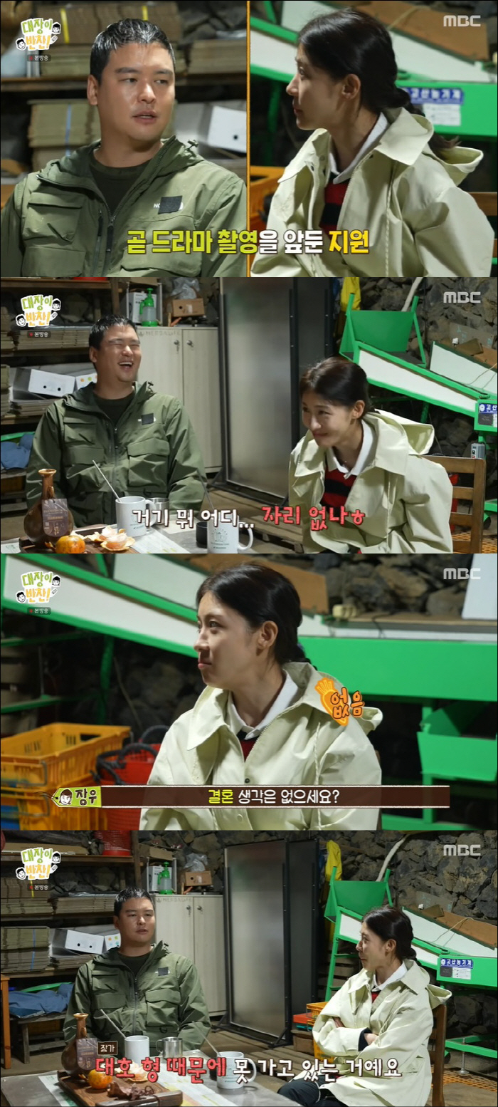이장우, ♥조혜원과 결혼 못 하는 진짜 이유 "김대호 때문" ('대장이반…
