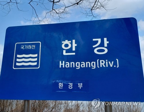 [촬영 안 철 수] 2024.2.13