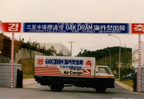 [삼성전자 제공. 재판매 및 DB 금지]