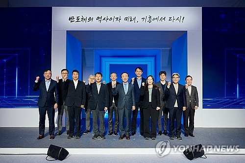 [삼성전자 제공. 재판매 및 DB 금지] photo@yna.co.kr