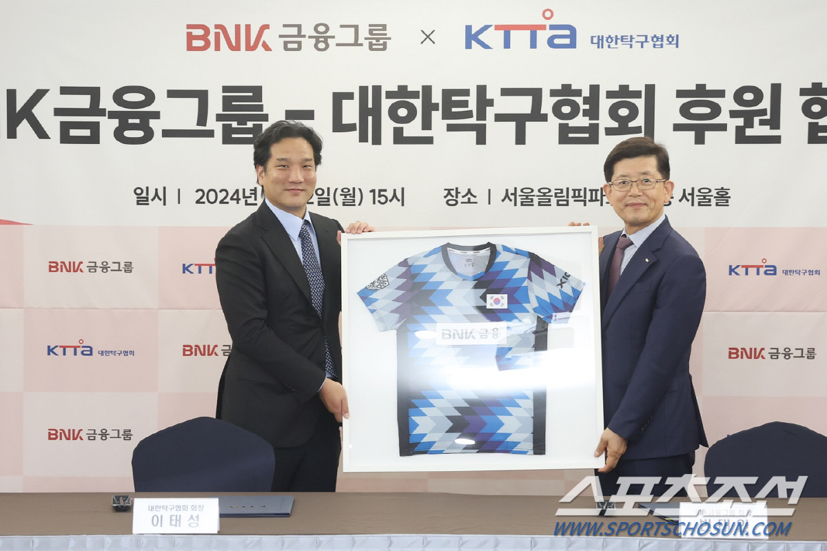 대한민국 탁구,BNK금융그룹 유니폼 입는다