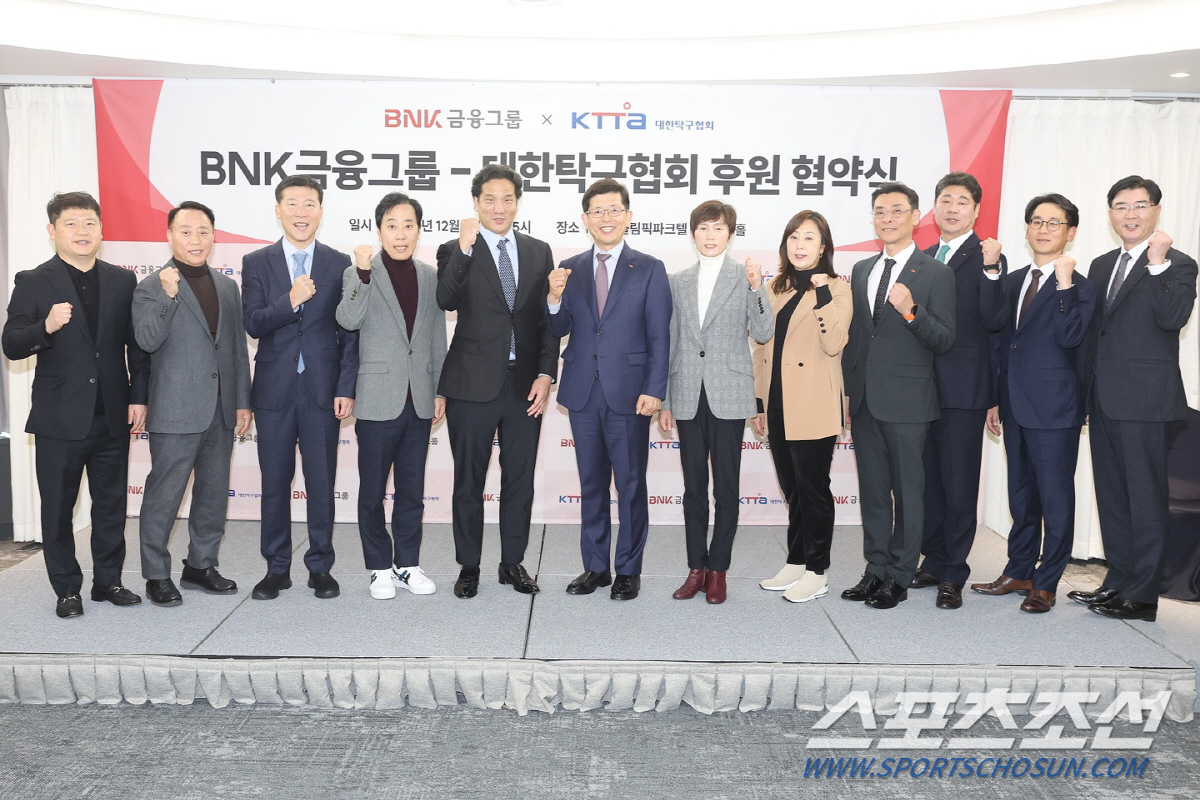 대한민국 탁구,BNK금융그룹 유니폼 입는다