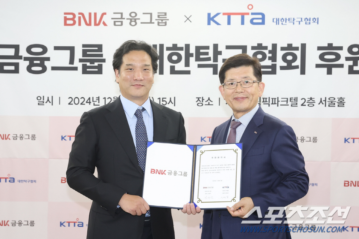 대한민국 탁구,BNK금융그룹 유니폼 입는다