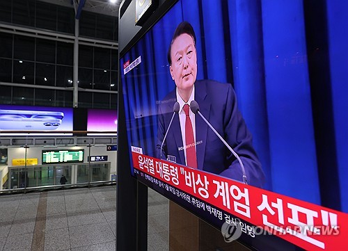 (서울=연합뉴스) 박동주 기자 = 윤석열 대통령이 비상계엄을 선포한 3일 서울역에 관련 뉴스가 나오고 있다. 2024.12.3 pdj6635@yna.co.kr