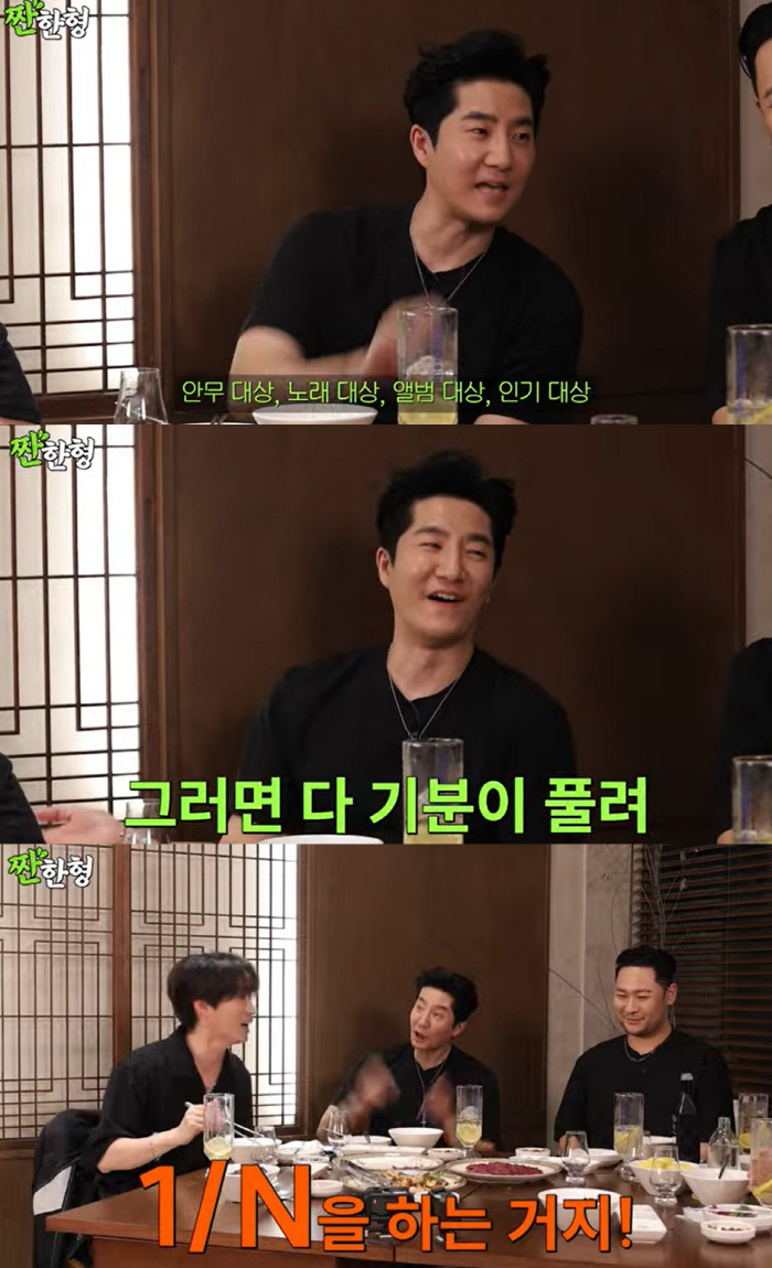 타블로, 시상식 뒤 폭로했다 "기획사 대표가 PD 날라차기" (짠한형)[…