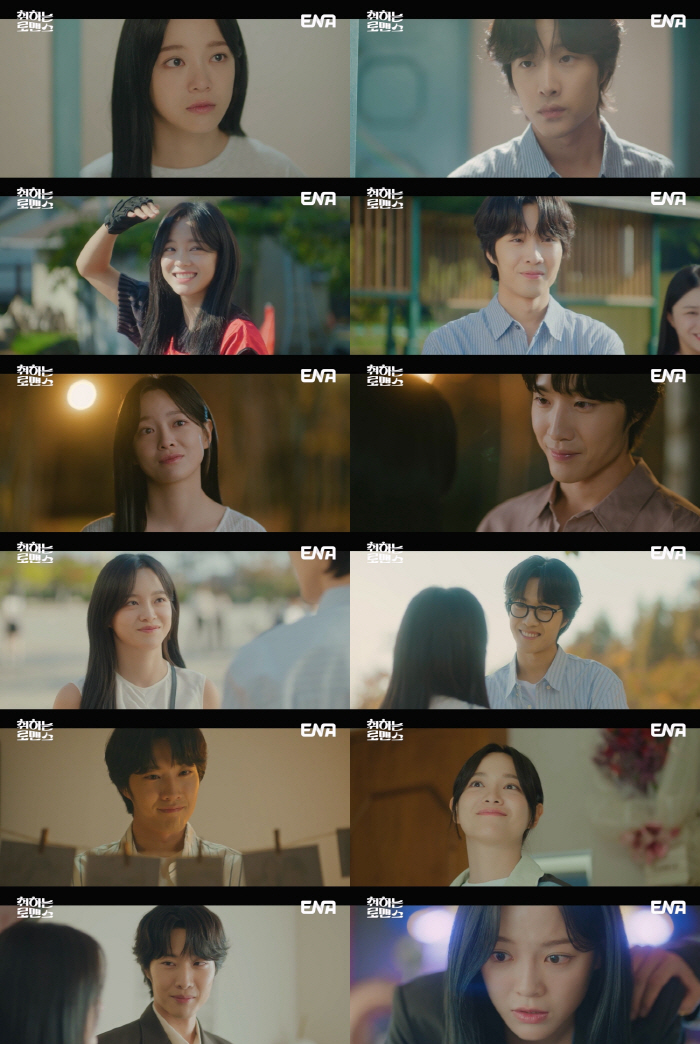 '현커설' 이유 있었네..김세정♥이종원, 뜨거운 입맞춤→연인 발전('취하…
