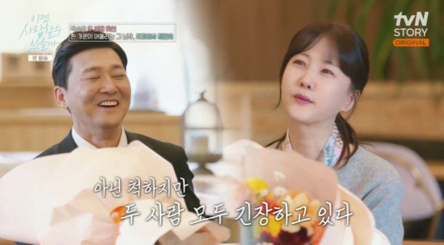 박소현 썸남, 과거 장윤정 '맞선남'…만남 실패 후 "대중 앞서 웃긴 바…
