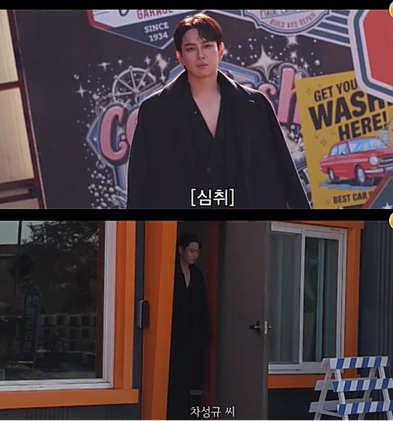 "차성규라 불러줘" 장성규, '차은우' 위협하는 비주얼...이름까지 바꿨…