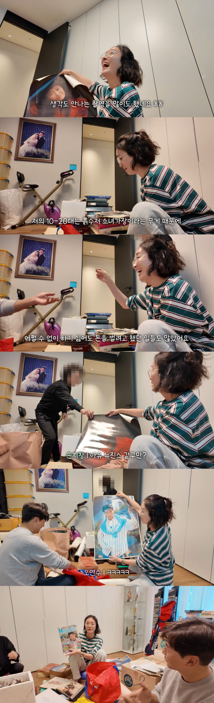 '손지창♥' 오연수, 흙수저 소녀가장 시절 고백 "돈 벌려고 하기 싫은 …
