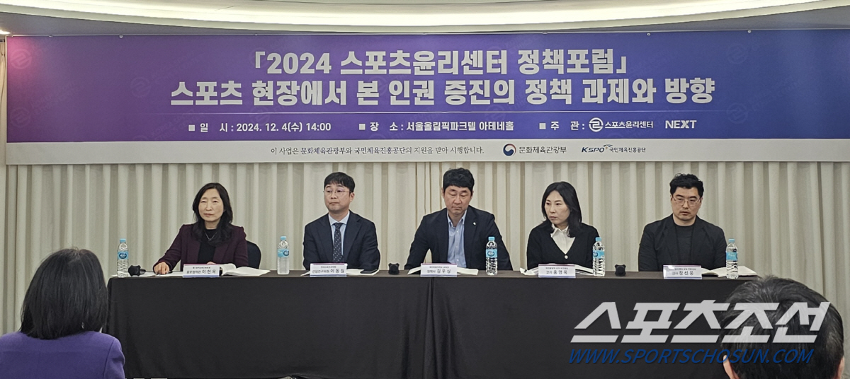 "장애인선수 27.1% 지도자 34.6% 인권침해 경험...선수X지도자 …