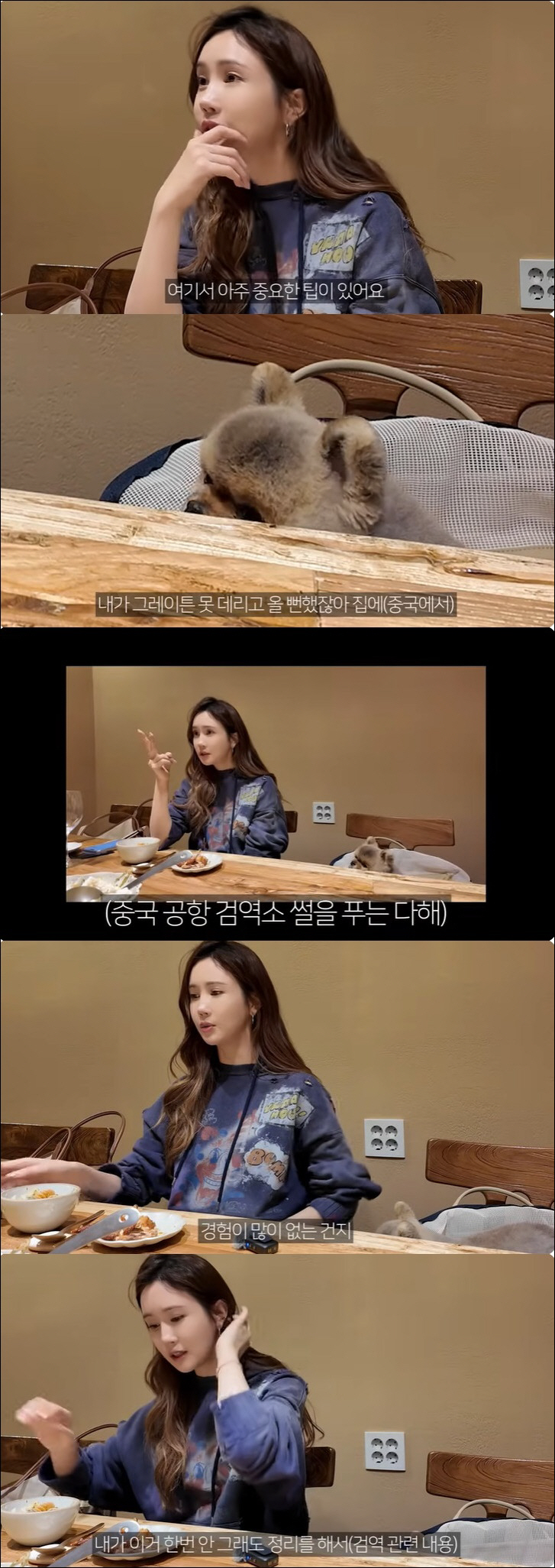 이다해, 4시간만 100억 버는데…中서 생이별 위기 "집에 못 올 뻔"