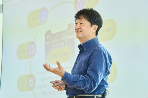 "AI와 대화하며 독서"…밀리의서재, AI독파밍 서비스 내년 출시