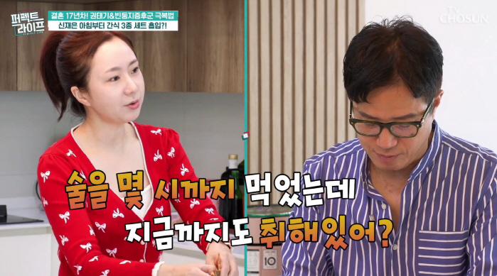 조영구♥신재은, 6년 각방살이 청산 "이사와 방 줄어, 강제 합방"('퍼…