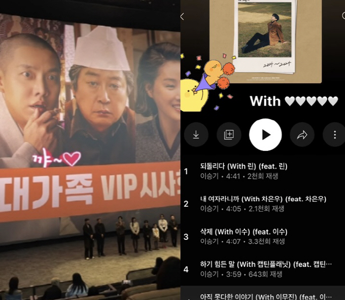 처가논란 타격 無..'이승기♥' 이다인, 10개월 딸 최초 공개+폭풍내조…