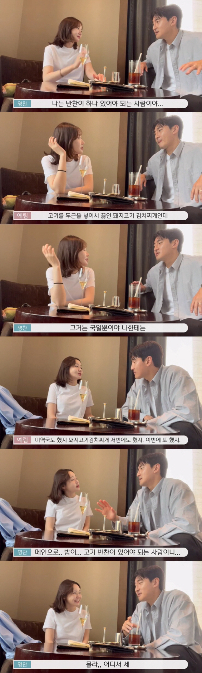 '이경규 딸' 이예림, ♥김영찬과 불화 터졌다 "스트레스로 대머리 될 듯…