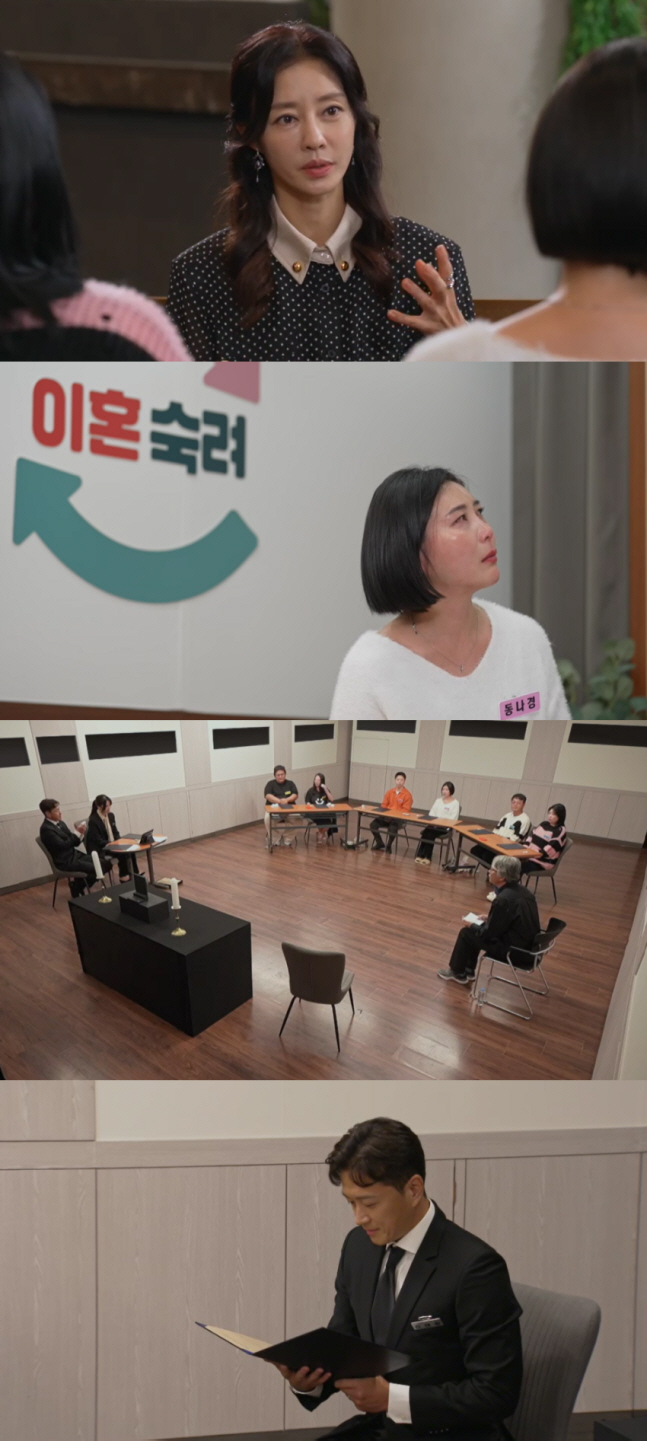 '이혼 2번' 이지현 "재혼? 꿈도 꾸지마" 현실 조언('이혼숙려캠프')