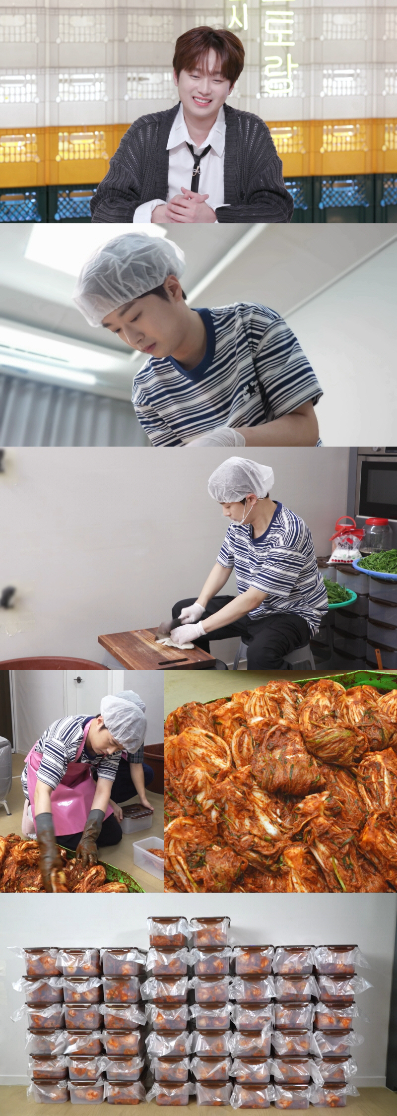 이찬원, 1억 기부→독거노인 위해 직접 김장까지.."보답하고 싶어" ('…