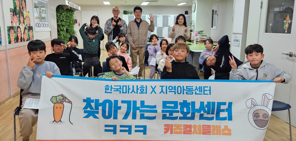 [경마]한국마사회,'찾아가는 문화센터'지역사회 호평