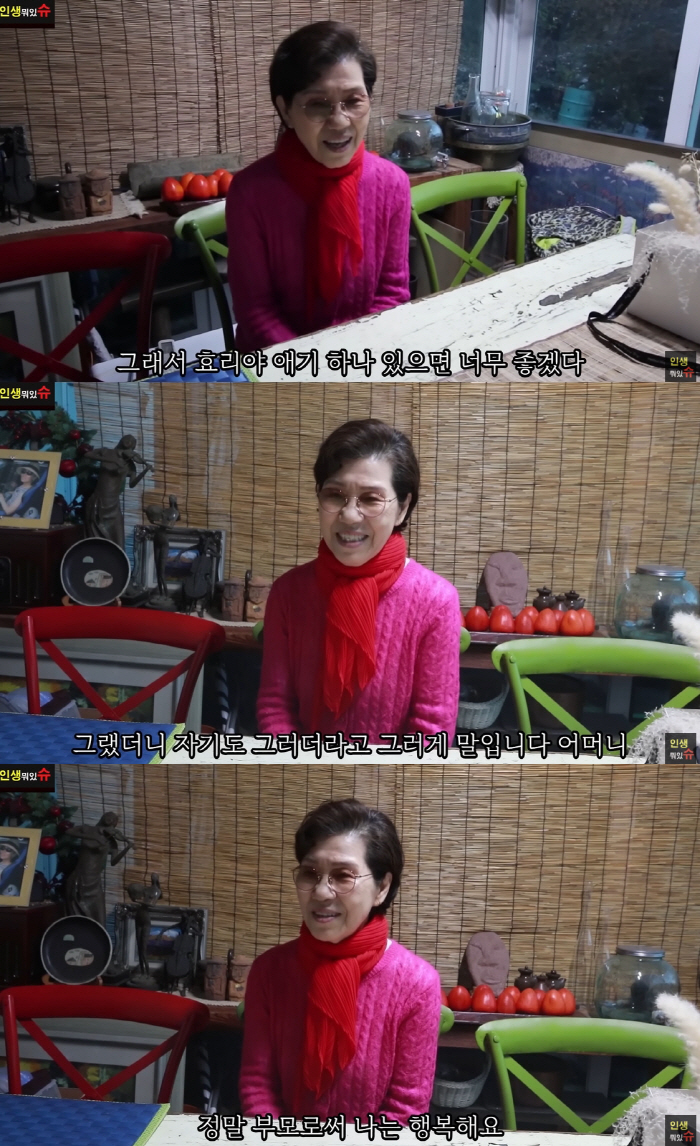 이효리 시母 "손주는 포기...♥이상순과 잘 살아서 보기 좋아"