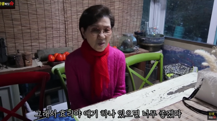 이효리 시母 "이상순♥이효리 60억家 진짜 넓어..손주 키우기 딱 좋아"…
