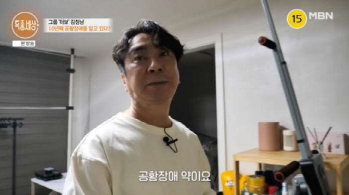 김정남, 터보시절 김종국과 사기당해..."10년 째 공황장애 약 먹는 중…
