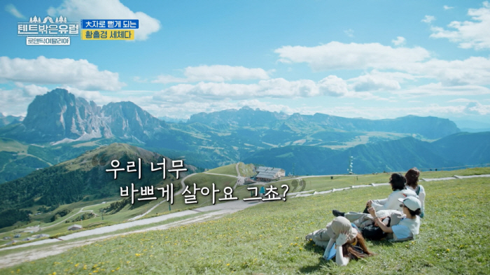 '32세' 이세영, 벌써 '데뷔 27년차' 많이 힘들었나..."너무 바쁘…