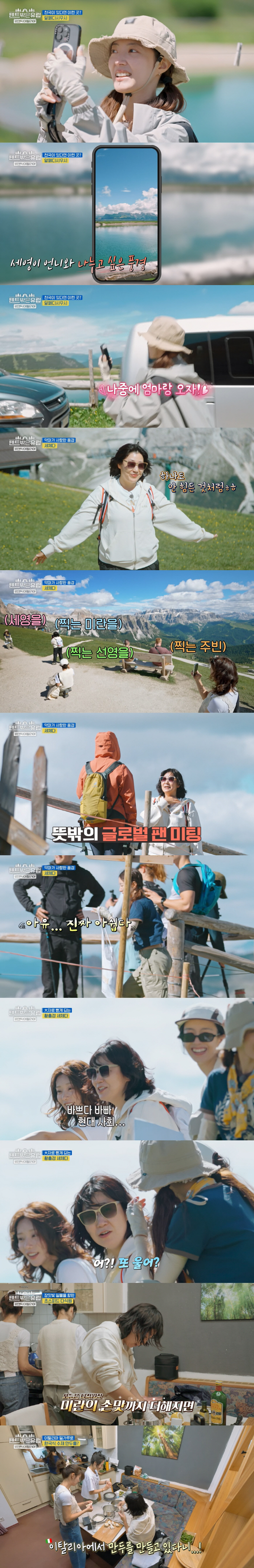 '32세' 이세영, 벌써 '데뷔 27년차' 많이 힘들었나..."너무 바쁘…