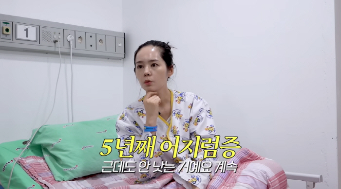 한가인, 결국 입원해 휠체어 탔다 "원인불명 어지럼증 앓아" ('자유부인…