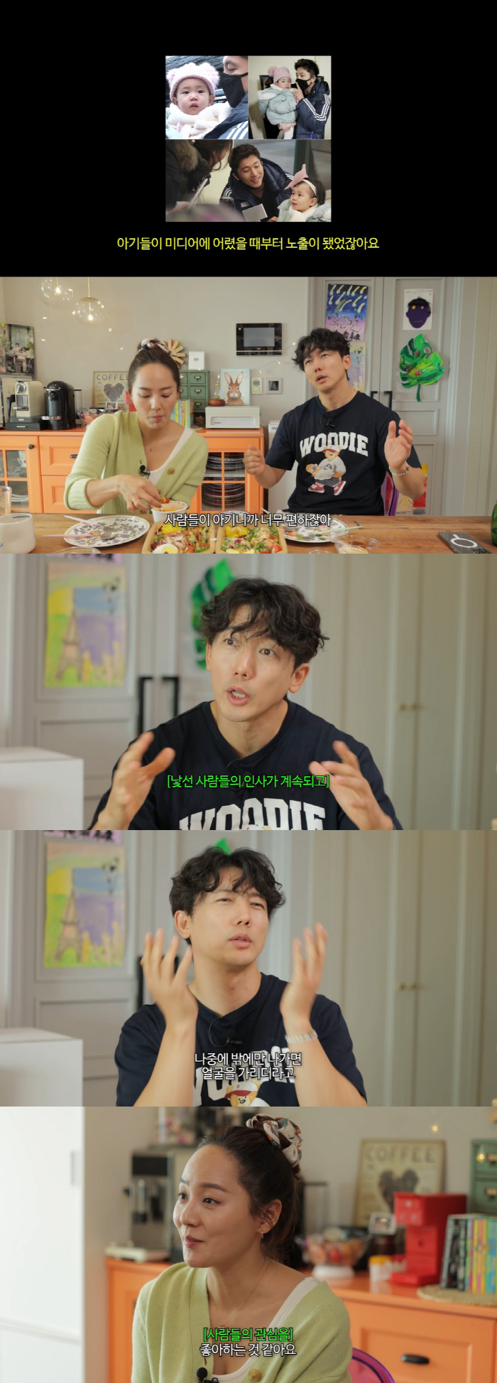 유진♥기태영, '슈돌' 하차한 진짜 이유 "딸 유모차 열어 얼굴 들이댄 …