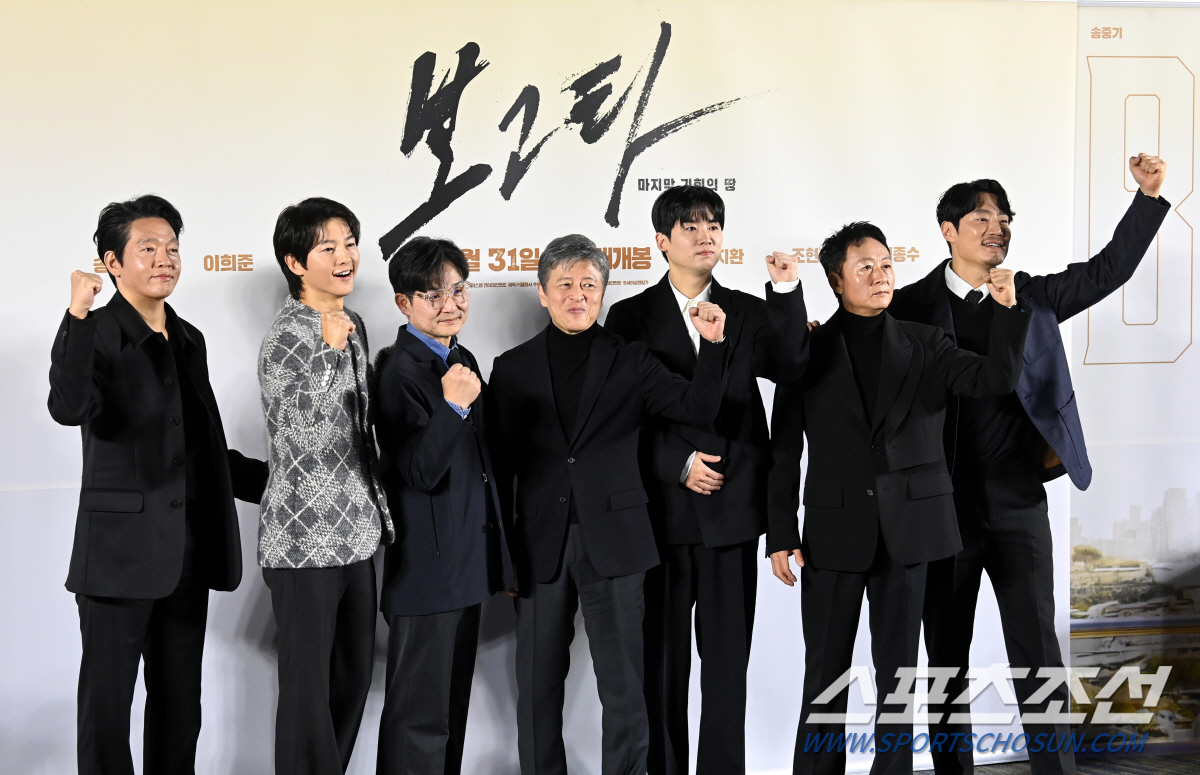 [SC현장] "욕망 드글드글"…'두 아이 父' 송중기→이희준 '보고타',…
