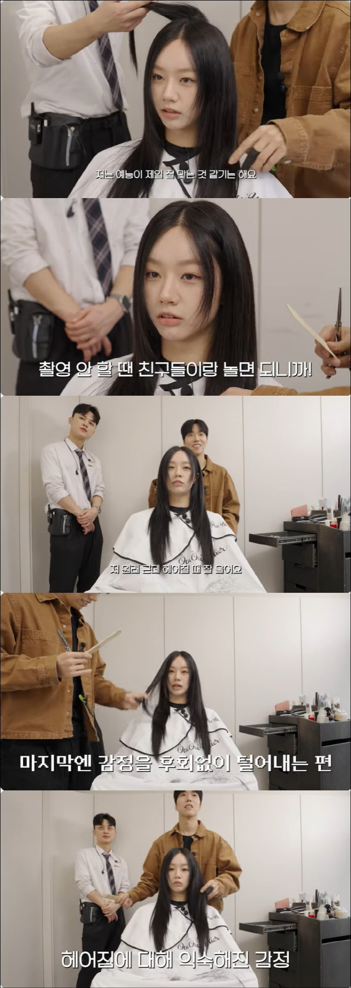 혜리, 이별 언급했다 "헤어짐 너무 많이 겪어, 마지막 인사 잘 해야 해…