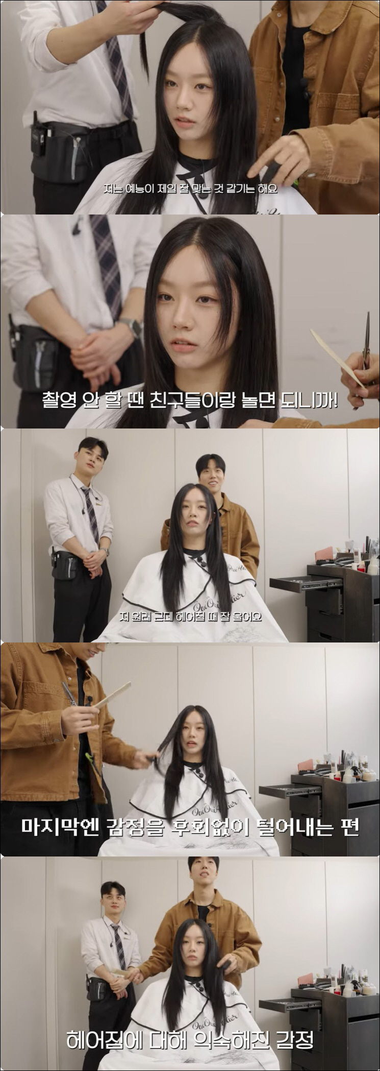 혜리, 이별 언급했다 "헤어짐 너무 많이 겪어, 마지막 인사 잘 해야 해…